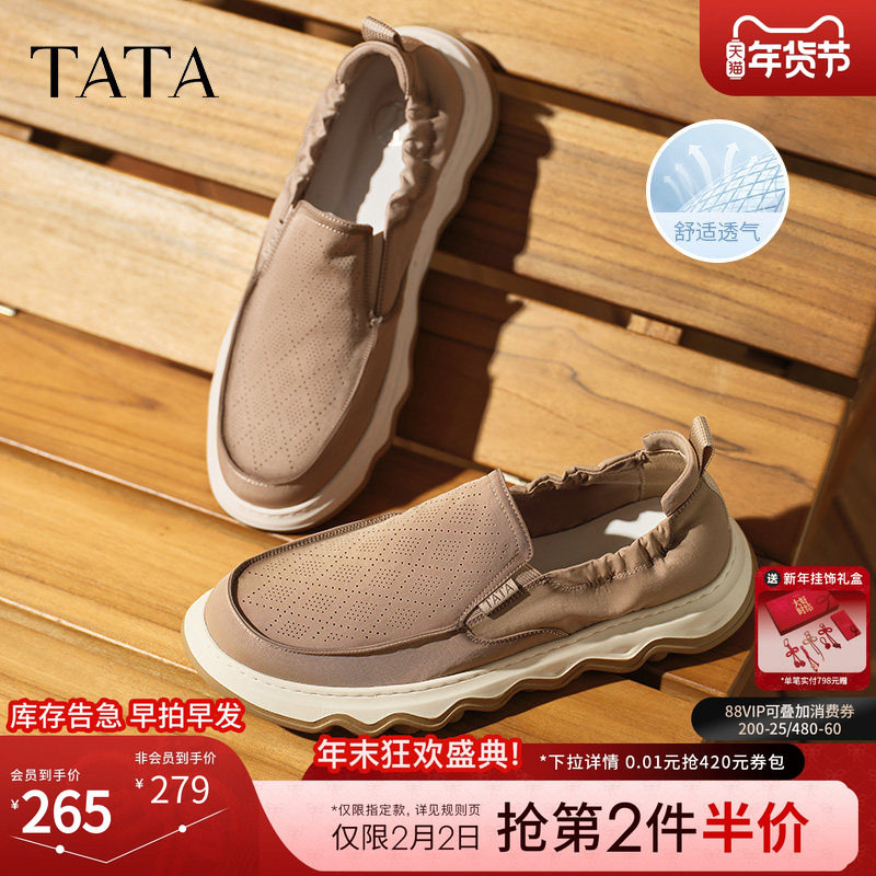 TATA他她一脚蹬布鞋男鞋透气懒人软底爸爸鞋男士新款鞋子VMR01BM5