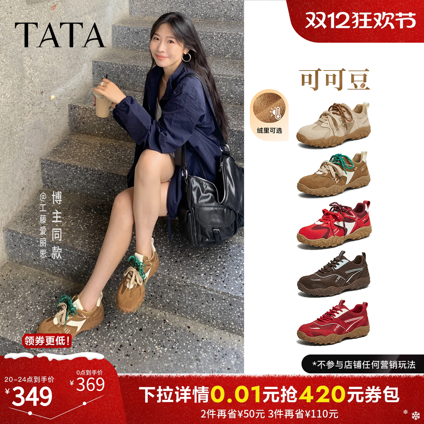 时尚休闲阿甘鞋