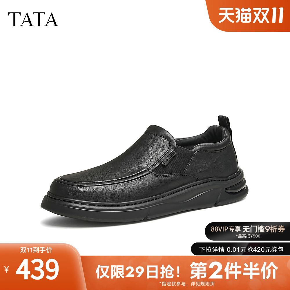 时尚休闲皮鞋
