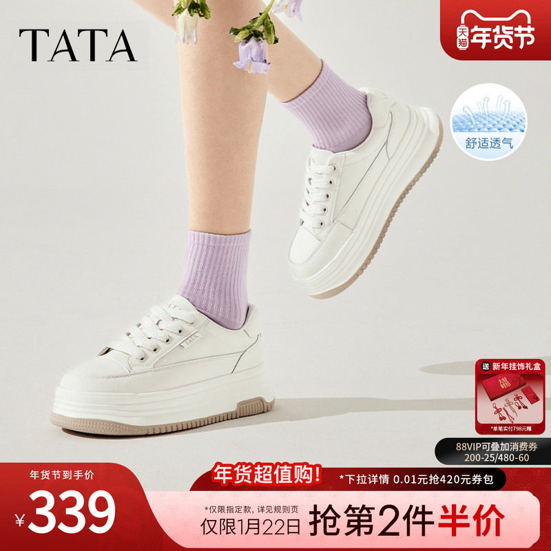 TATA他她厚底小白鞋女鞋网面薄款板鞋女鞋透气休闲鞋新款DWBX1AM4,女鞋,休闲板鞋,淘宝优惠券,粉丝福利购,淘宝优惠卷