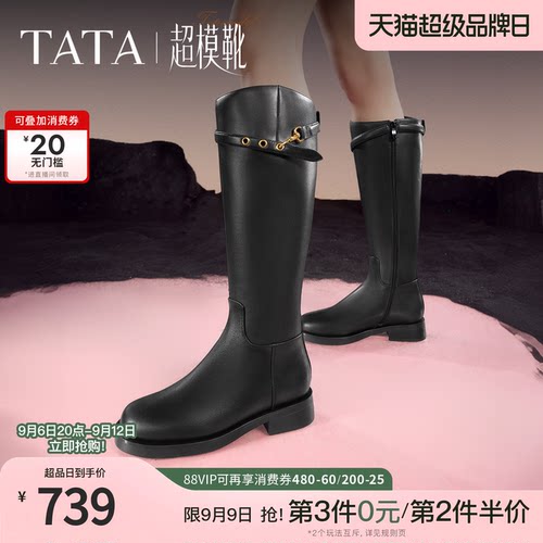 时尚休闲时装长靴