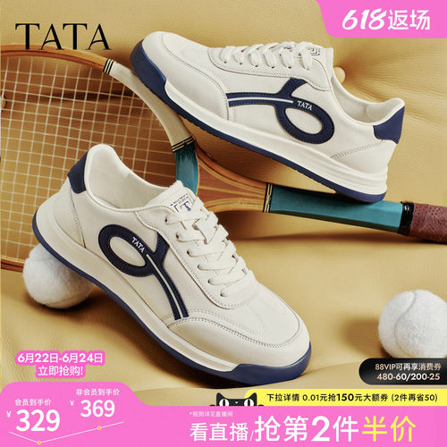 TATA他她男鞋2026夏季新款德训鞋舒适百搭休闲运动阿甘鞋74H23AM6