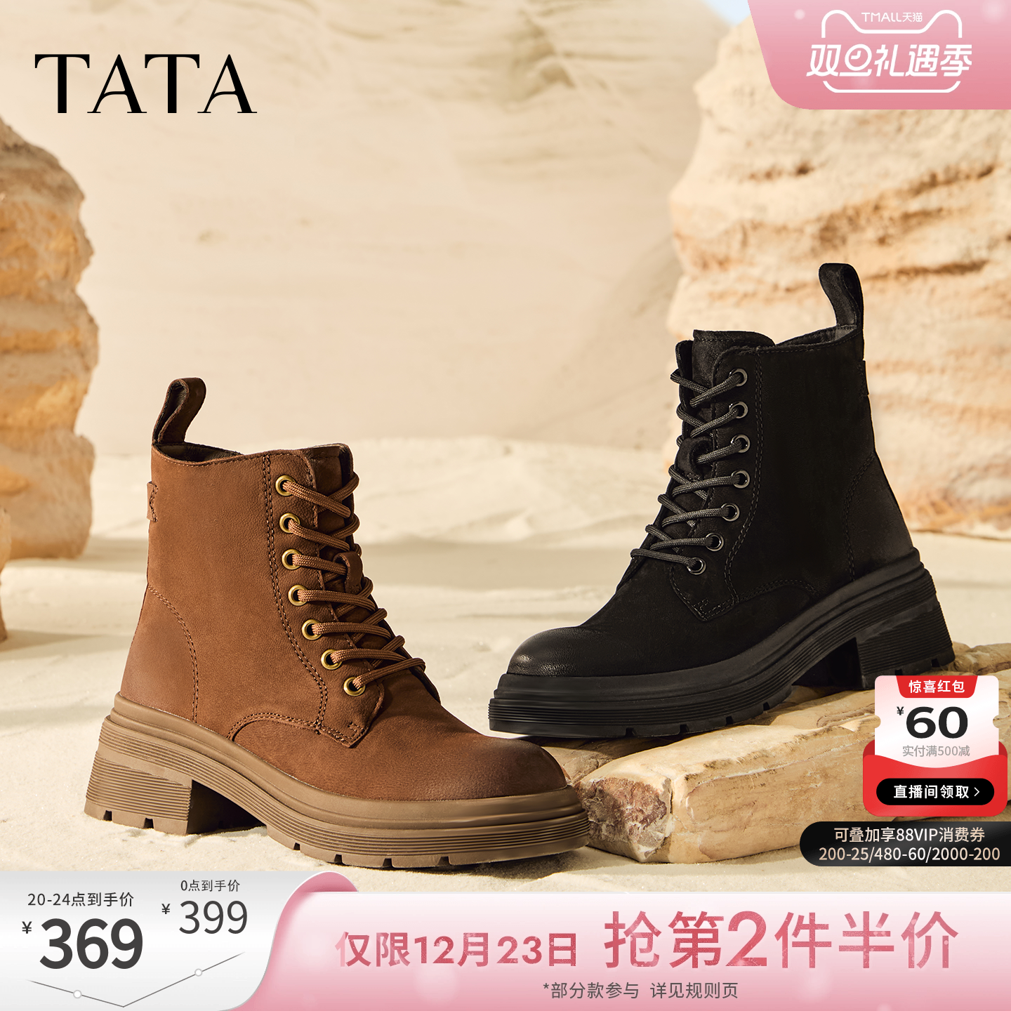 TATA他她靴子女2025冬羊皮靴工装靴厚底马丁靴新款短靴W3M04DD5