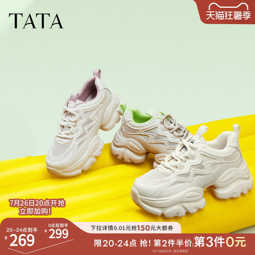 时尚简约休闲百搭女老爹鞋
