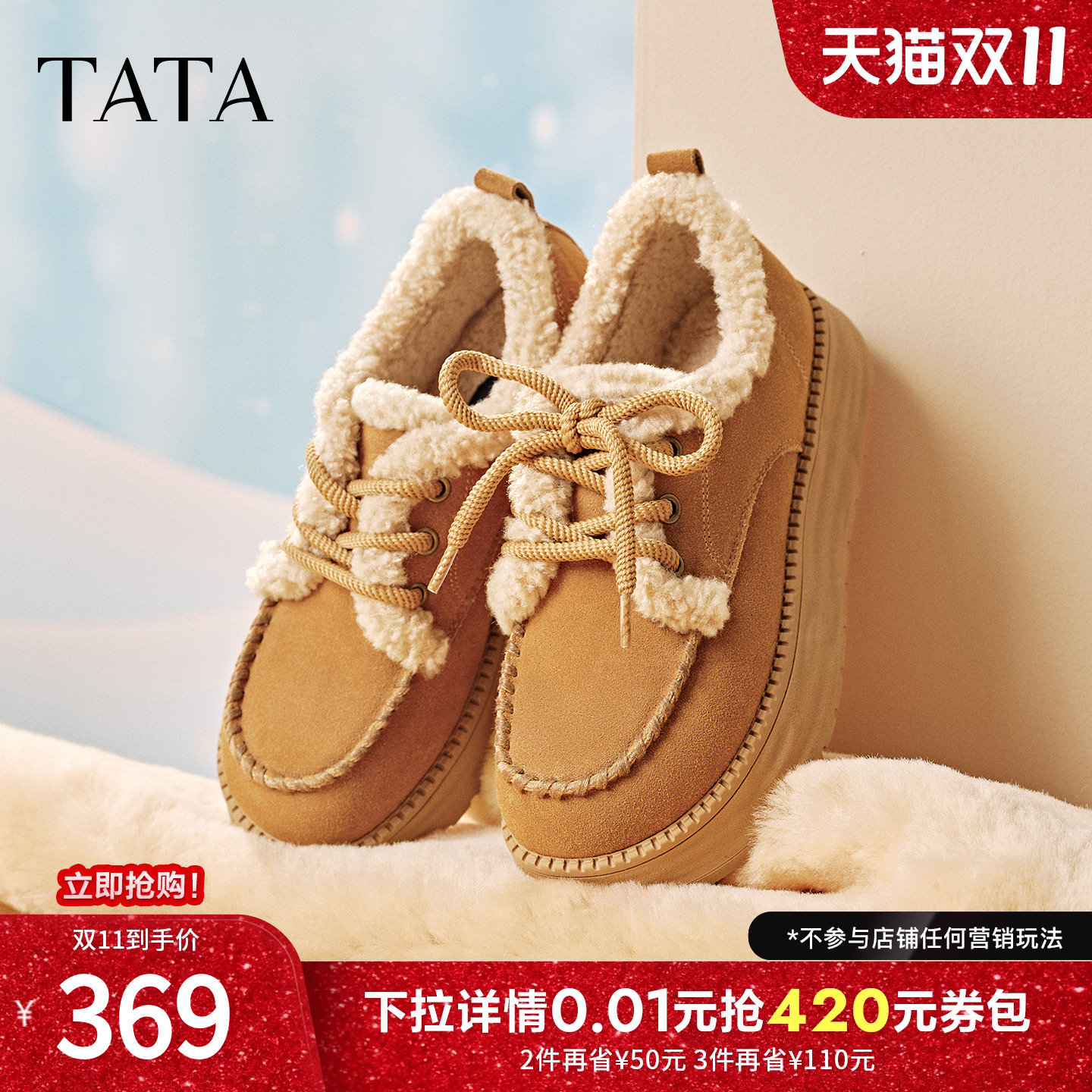 商场同款时尚百搭