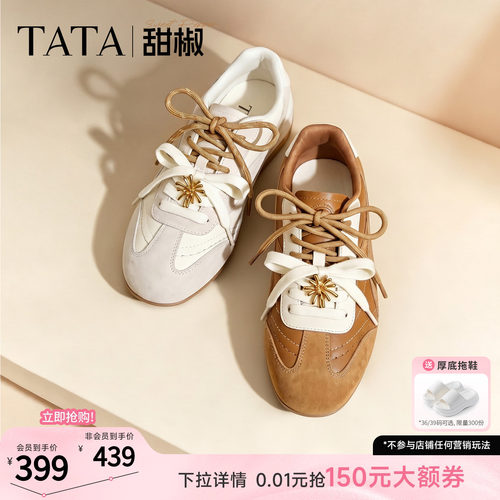 舒适休闲百搭
