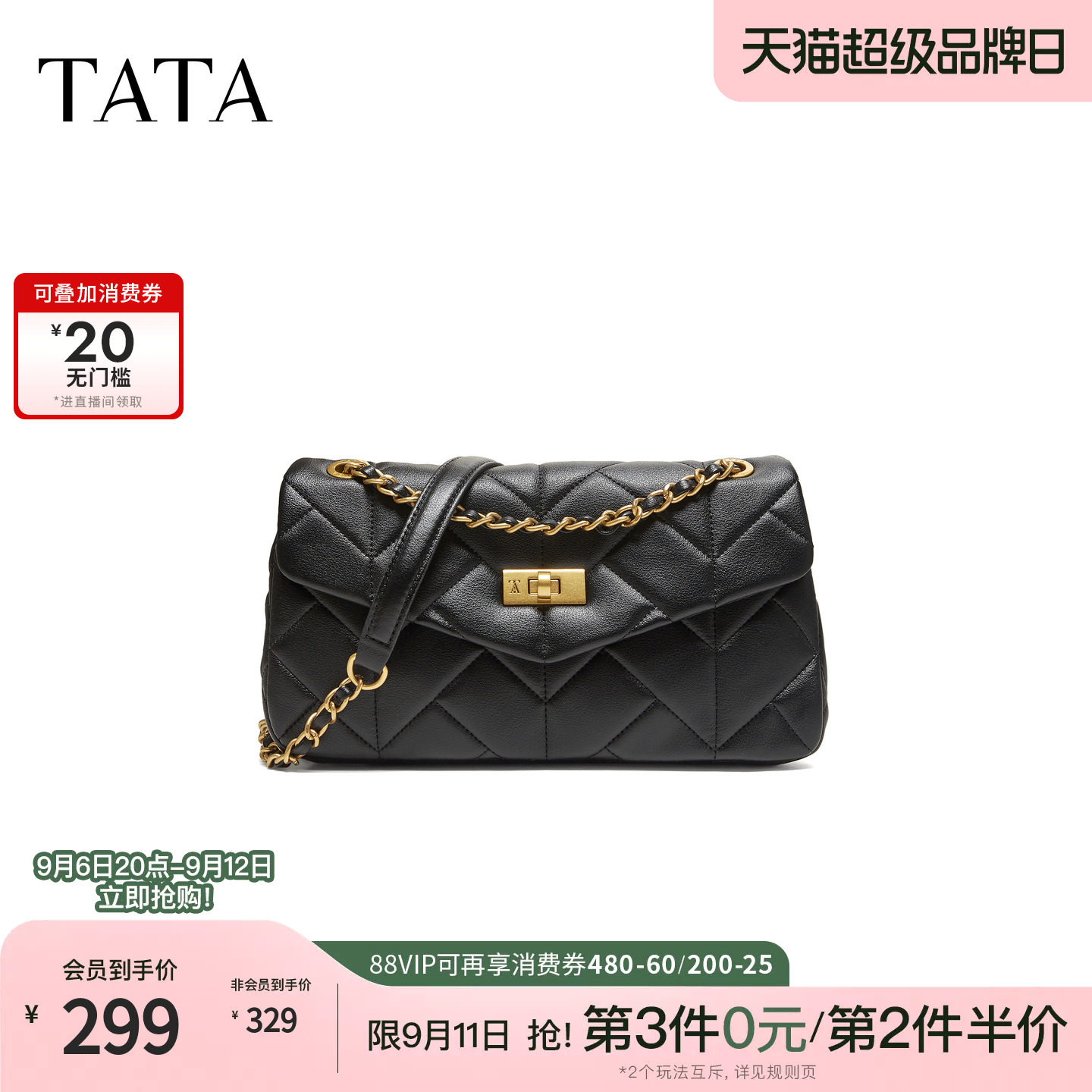 TATA他她女包2026秋季新款通勤菱格链条水桶包高级质感包X3607CX6图片
