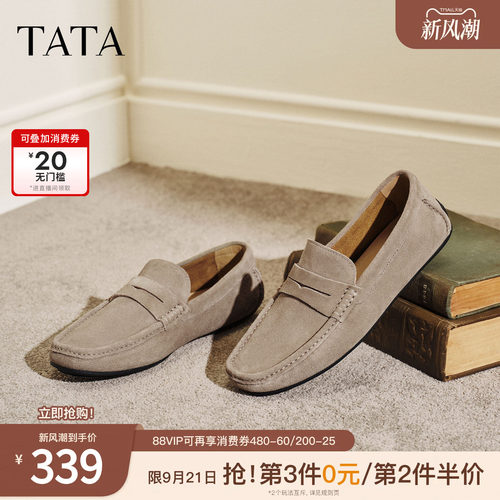 TATA他她男鞋2026春季新款百搭休闲鞋一脚蹬牛皮乐福鞋子NGG01AM6