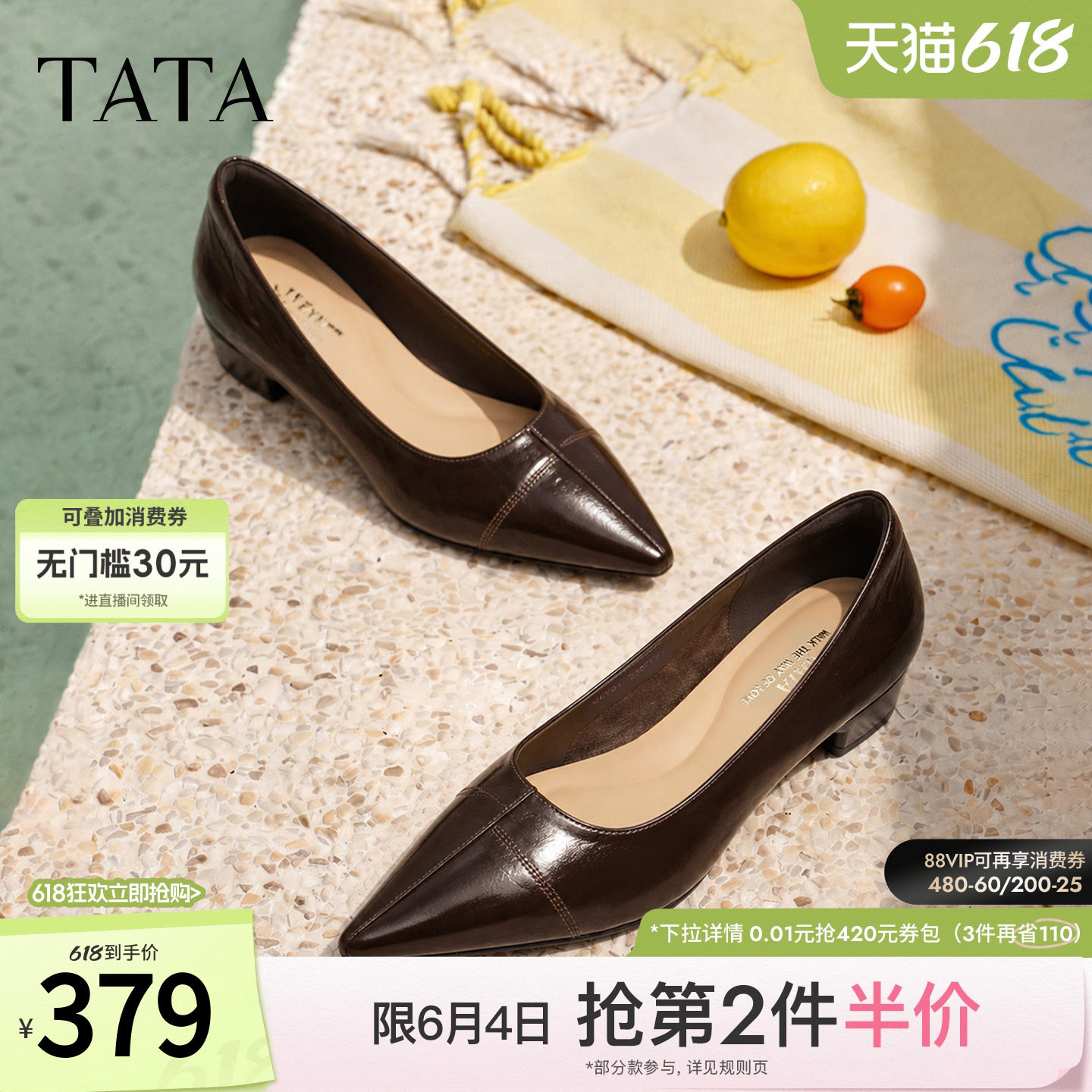 TATA他她真皮低跟浅口单鞋女尖头白色真皮鞋女2026春新款CLY01AQ6