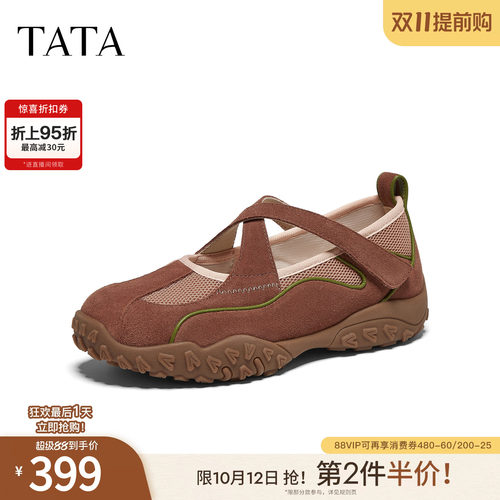 运动休闲芭蕾舞鞋
