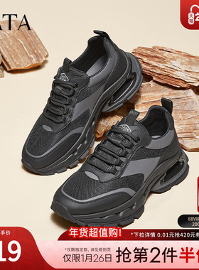 Tata他她厚底休闲老爹鞋男士软底黑色运动鞋2024冬季新款QET01CM4