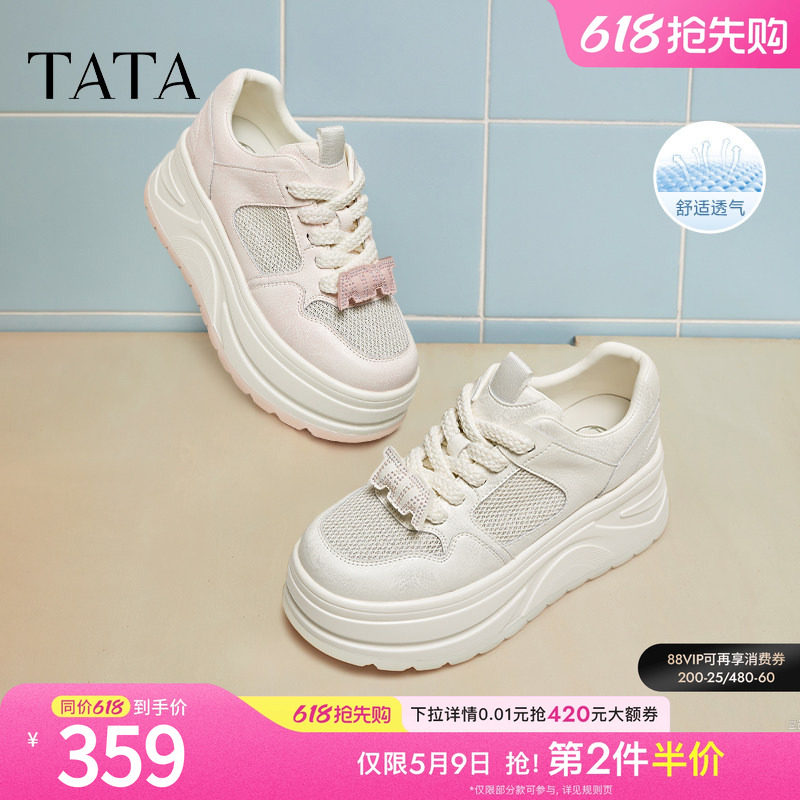 TATA他她厚底休闲板鞋女鞋通勤网面透气松糕小白鞋新款CP201BM5