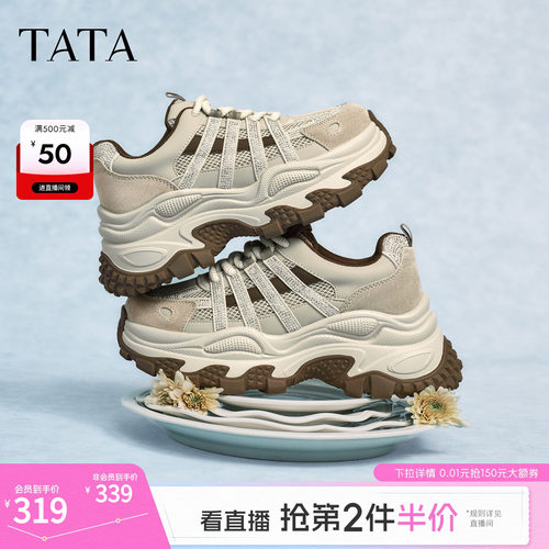 商场同款时尚休闲百搭