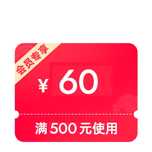 1分钱预定有价券