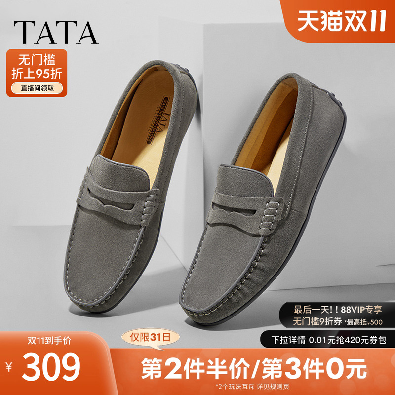 一脚蹬乐福鞋TATA商务休闲