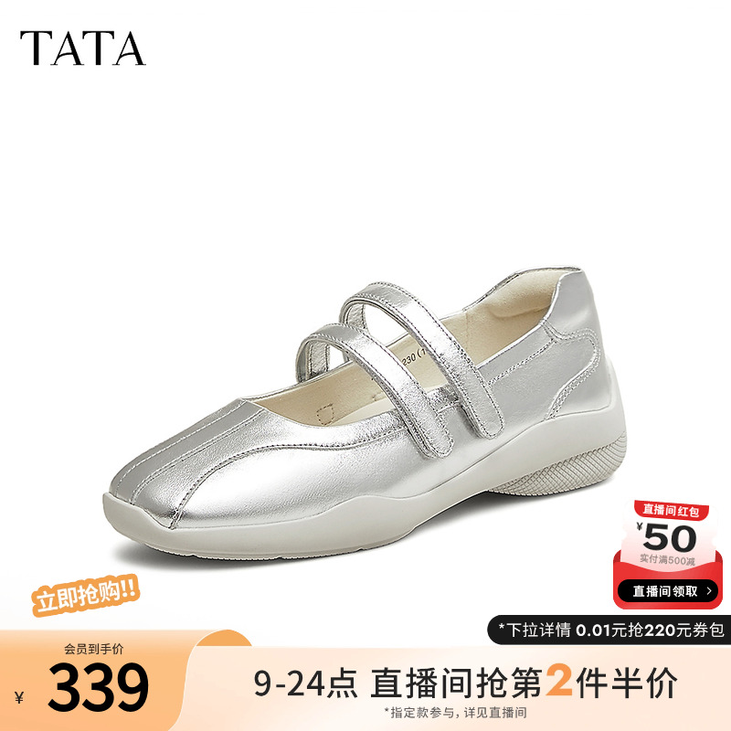 时尚休闲女玛丽珍鞋