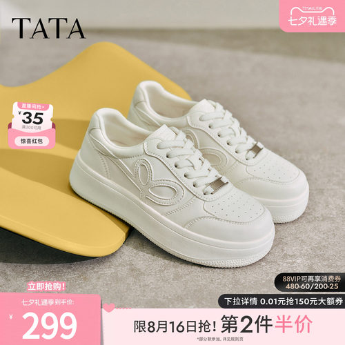 时尚休闲百搭