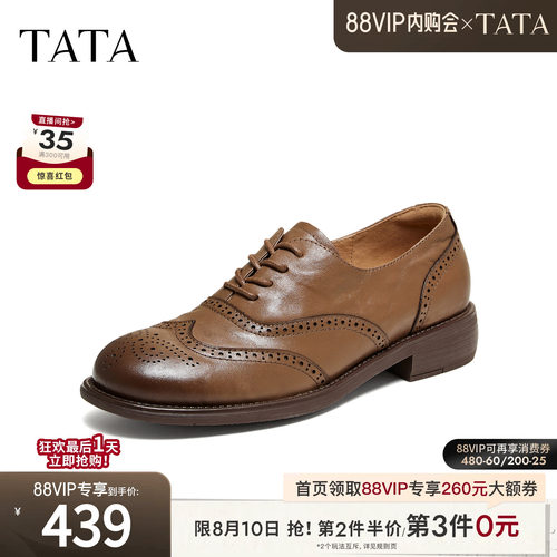 时尚百搭简约圆头