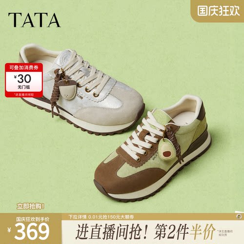 透气休闲运动