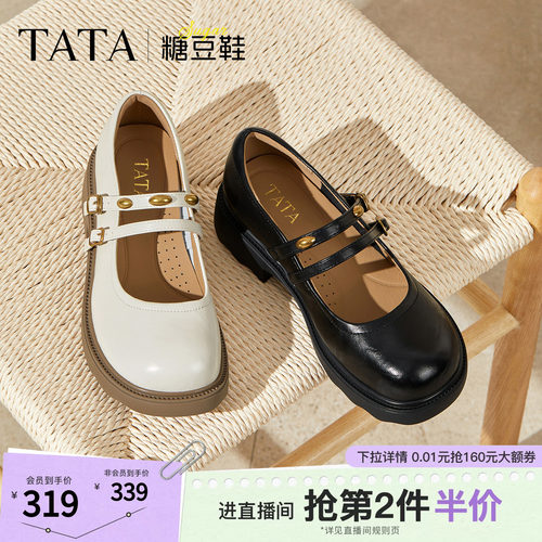 浅口女时尚玛丽珍鞋