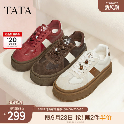 舒适百搭轻便休闲运动