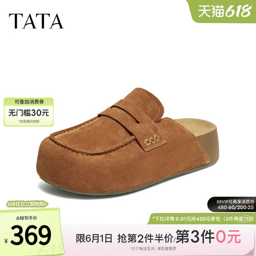 休闲百搭后空