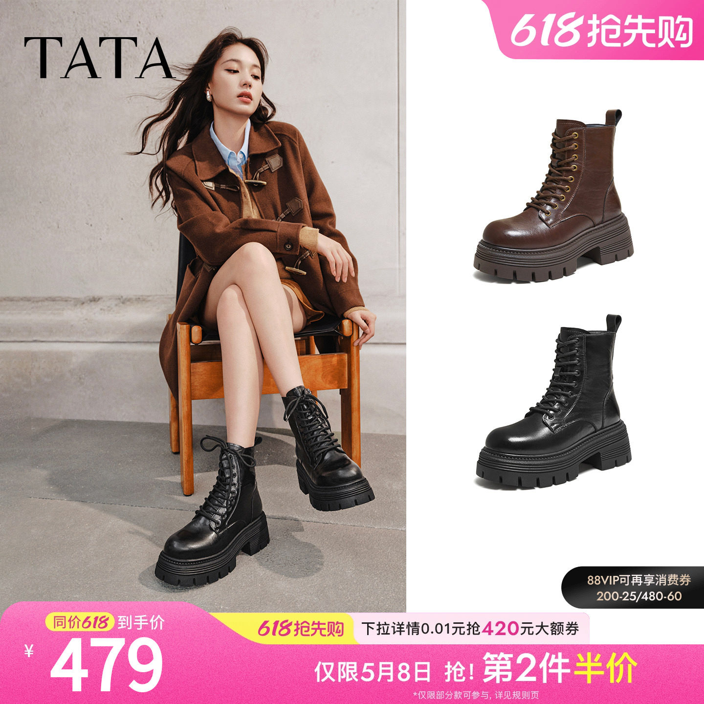 TATA他她巡星者靴子女鞋工装靴加绒千层马丁靴英伦短靴CG801DD5