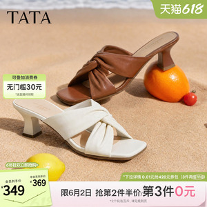 TATA他她粗跟拖鞋女外穿简约时尚猫跟鞋凉鞋女2026夏新款Y2V01BT6