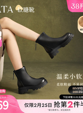 TATA他她弹力瘦瘦靴厚底显瘦靴子休闲时装短靴通勤新款CFK01DZ4