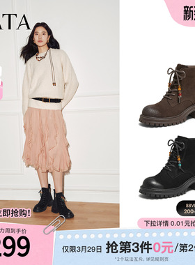 TATA他她靴子秋季款百搭短筒靴子时尚工装靴女士马丁靴CF601DD5