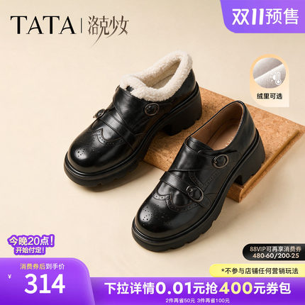 双11预售TATA他她洛克少女加绒乐福鞋小皮鞋真皮孟克鞋E8G01CM6