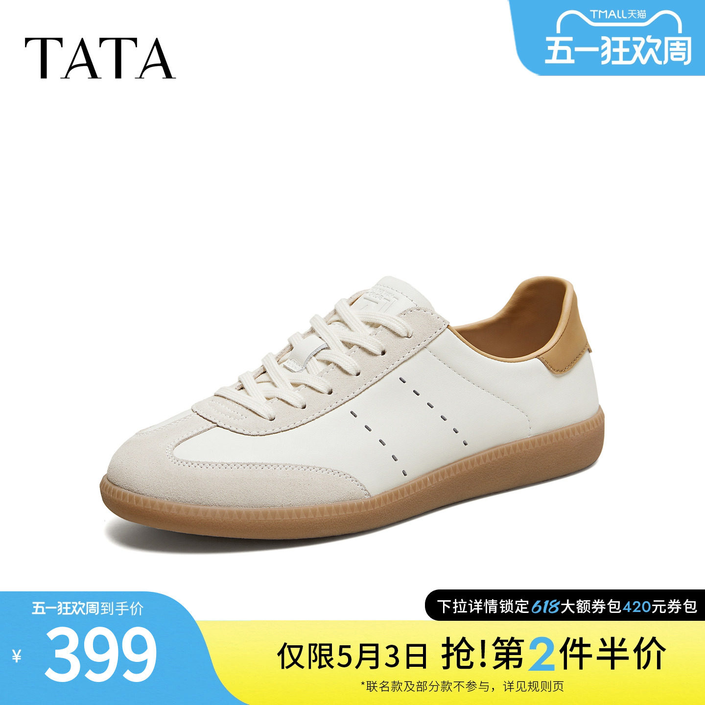 TATA他她男鞋2026春季德训鞋系带百搭休闲鞋厚底圆头鞋子PHP01AM6