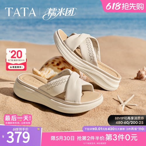 外穿百搭时尚