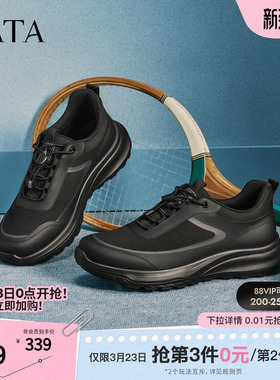 TATA他她男鞋2026春季运动鞋百搭休闲鞋新款黑色户外鞋子MGP01AM6