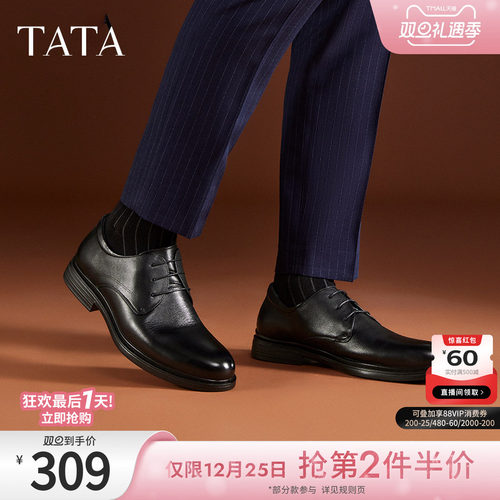 TATA/他她2023时尚正装皮鞋