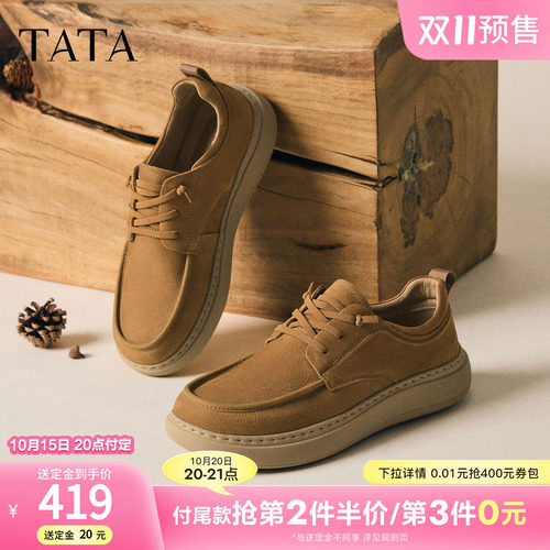 双11预售TATA他她男鞋2026秋季工装鞋新款百搭厚底鞋男VA403CM6