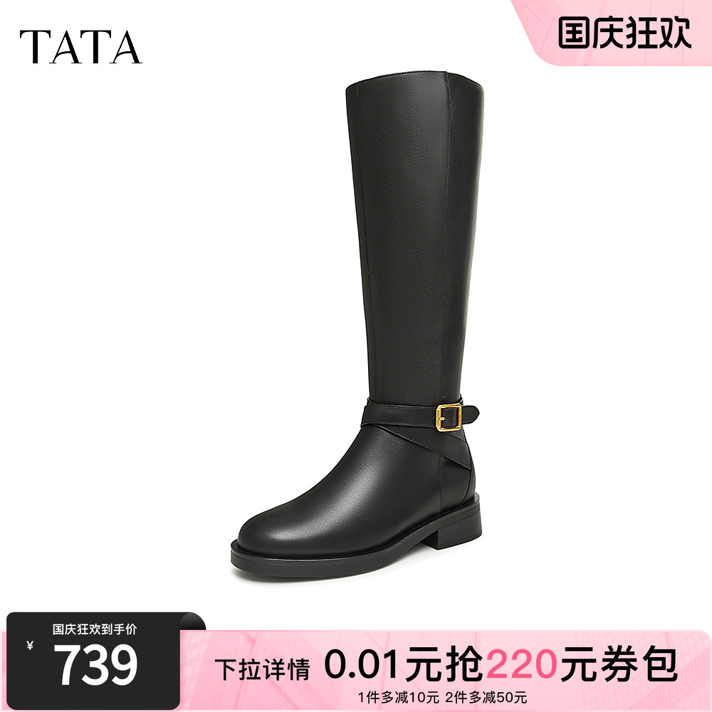 时尚休闲时装长靴