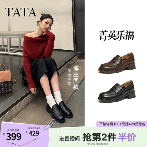 商场同款时尚休闲百搭