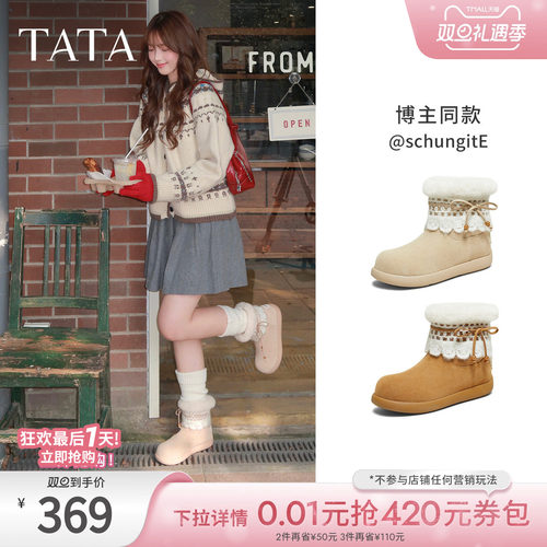 商场同款时尚百搭女