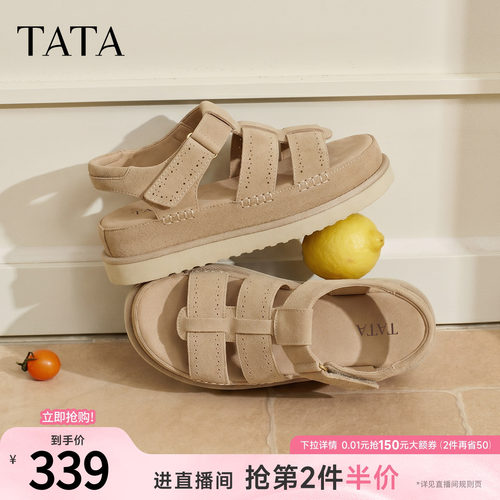 商场同款简约百搭时尚休闲