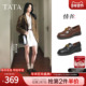 女乐福鞋 TATA他她情书女鞋 子7JW22CA5 时尚 休闲皮鞋 2025冬季 单鞋