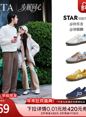 孙乐言同款TATA他她步履同心女鞋情侣款德训阿甘鞋运动男CK803AM6