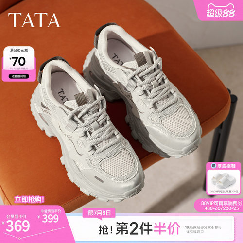 时尚休闲百搭运动
