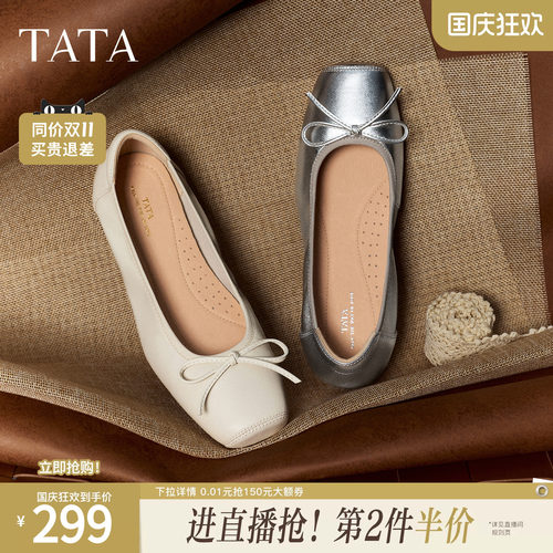 时尚百搭蝴蝶结单鞋女