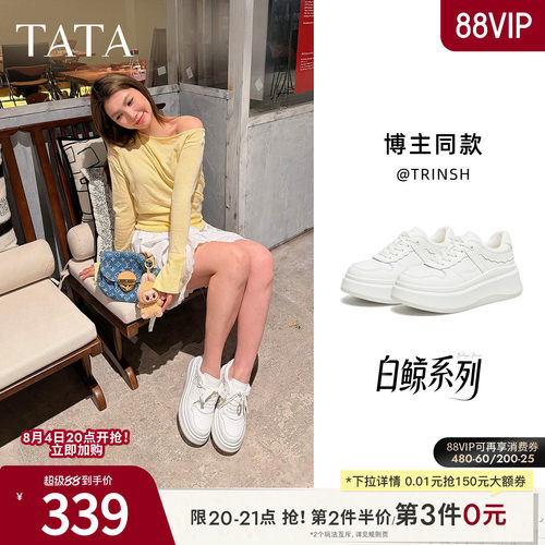 商场同款时尚休闲百搭