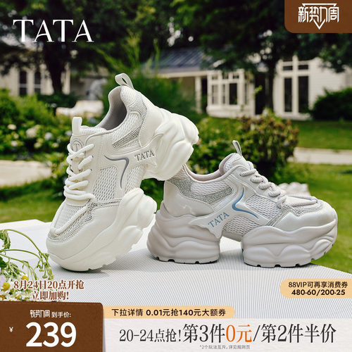 时尚休闲百搭运动