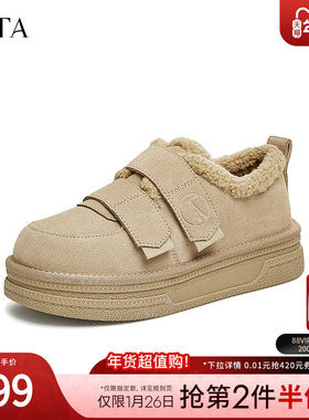 TATA他她加绒厚底毛毛鞋外穿女鞋冬保暖棉鞋雪地靴2024新CGH01DM4