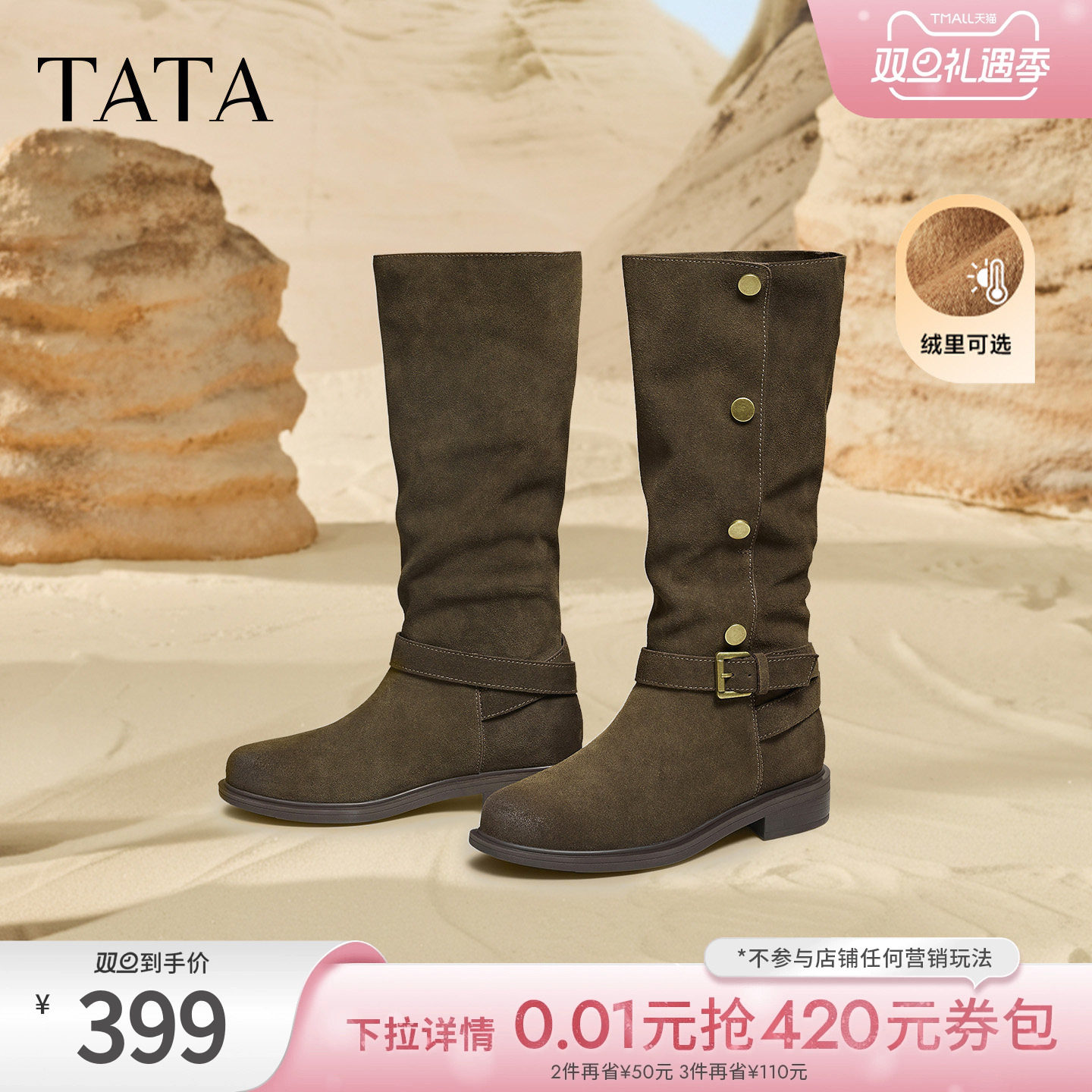 商场同款百搭女复古