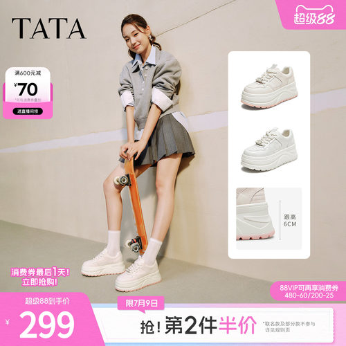 时尚休闲女板鞋
