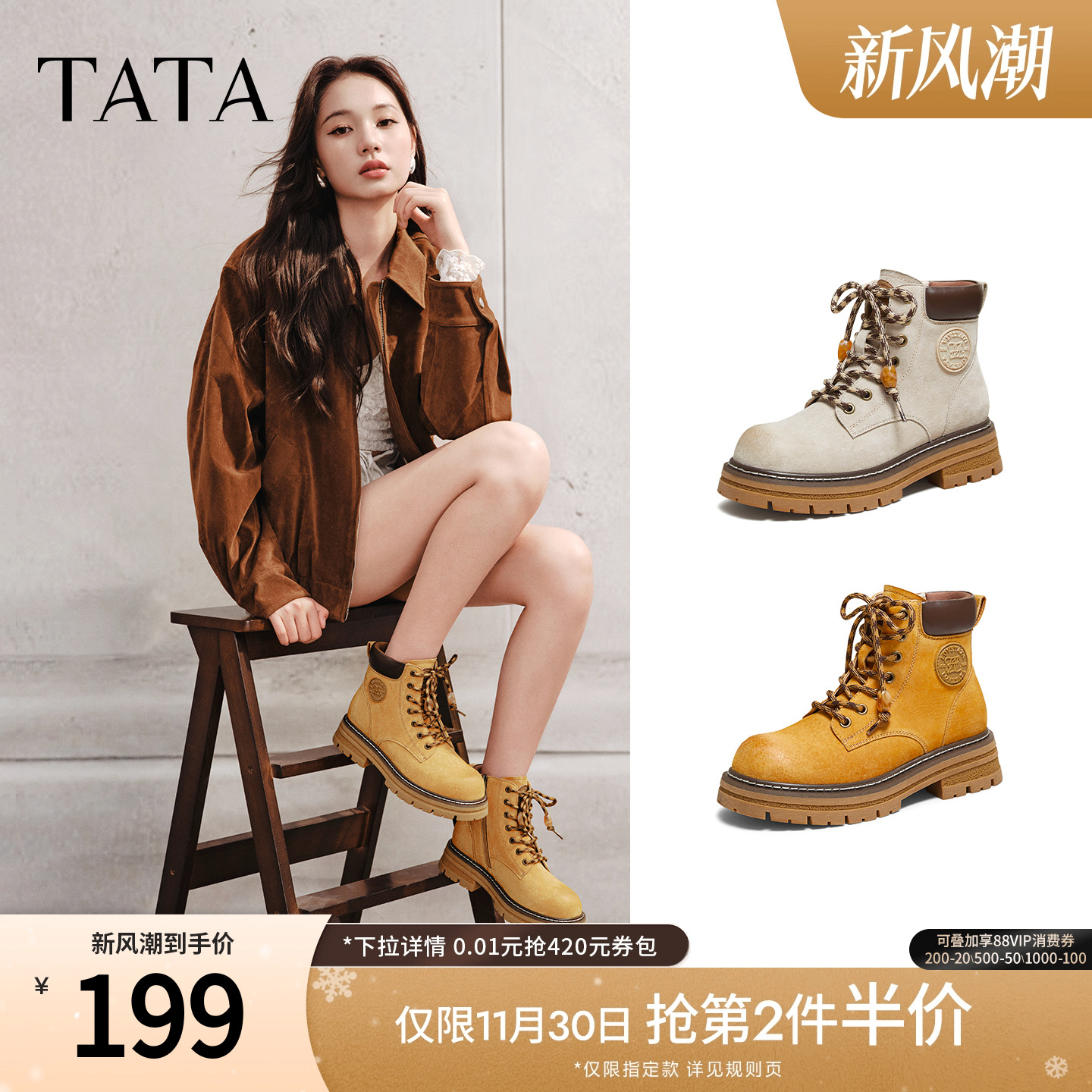 百搭女复古工装靴时尚短靴